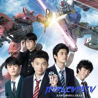 GUNDAM Build Real Original Motion Picture Soundtrack