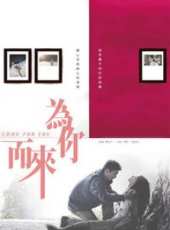 夏如芝演過的電影電視劇線上看_影視作品大全_好看的明星