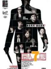 最新香港青春電影_香港青春電影大全/排行榜_好看的電影