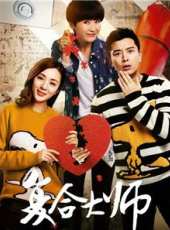 梁超演過的電影電視劇線上看_影視作品大全_好看的明星