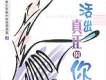噢主! 求你側耳聽(台語)歌詞_有情天音樂噢主! 求你側耳聽(台語)歌詞