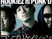 ROOKiEZ is PUNK D歌曲歌詞大全_ROOKiEZ is PUNK D最新歌曲歌詞