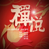 吳辰越圖片照片_照片寫真
