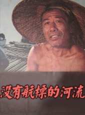 陶玉玲最新電影_陶玉玲電影全集線上看_好看的電影