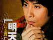 江志豐歌曲歌詞大全_江志豐最新歌曲歌詞