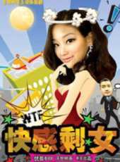 最新2013劇情電視劇_好看的2013劇情電視劇大全/排行榜 - 蟲蟲電視劇