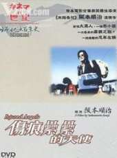 原田知世演過的電影電視劇線上看_影視作品大全_好看的明星