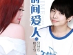 牙牙樂&格子兮歌曲歌詞大全_牙牙樂&格子兮最新歌曲歌詞