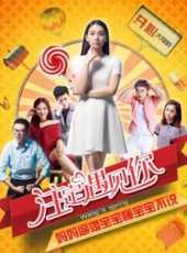 最新2016倫理電影_2016倫理電影大全/排行榜_好看的電影