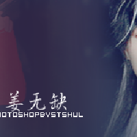 軒大少爺圖片照片_軒大少爺