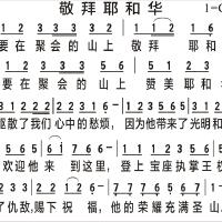五羊敬拜圖片照片_五羊敬拜