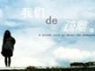 英文dj鈴聲下載