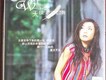 魏雪漫歌曲歌詞大全_魏雪漫最新歌曲歌詞