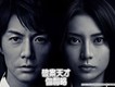 破案天才伽利略圖片照片