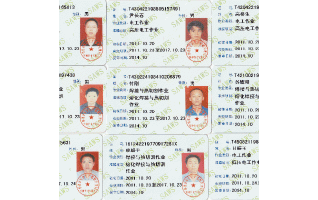 司索圖片照片_司索
