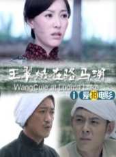 韓一菲最新電影_韓一菲電影全集線上看_好看的電影