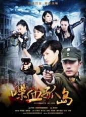 文夢洋演過的電影電視劇線上看_影視作品大全_好看的明星