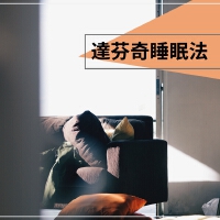 安眠曲個人資料介紹_個人檔案(生日/星座/歌曲/專輯/MV作品)