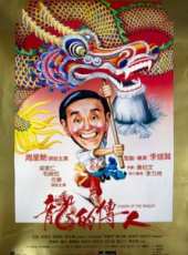 周星馳最新電影_周星馳電影全集線上看_好看的電影