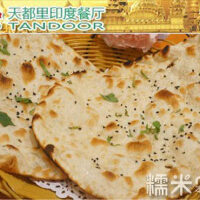 Naan圖片照片_Naan
