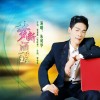 朱英華歌曲歌詞大全_朱英華最新歌曲歌詞