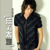 管維嘉最新歌曲_最熱專輯MV_圖片照片