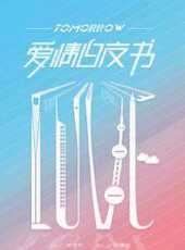 最新2021台灣言情電視劇_好看的2021台灣言情電視劇大全/排行榜_好看的電視劇