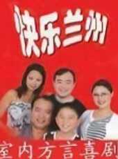 追風行動線上看_全集高清完整版線上看_分集劇情介紹_好看的電視劇