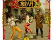 新褲子歌曲歌詞大全_新褲子最新歌曲歌詞
