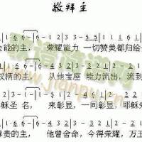 五羊敬拜圖片照片_五羊敬拜