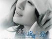女戰神歌詞_愛戴女戰神歌詞