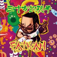 FATKAN圖片照片_FATKAN