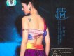 羅海英歌曲歌詞大全_羅海英最新歌曲歌詞