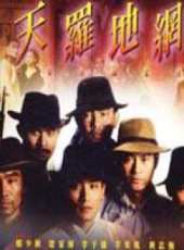 李美鳳演過的電影電視劇線上看_影視作品大全_好看的明星