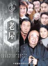 最新2011-2000電視劇_好看的2011-2000電視劇大全/排行榜_好看的電視劇