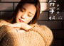 李英寧靜歌曲歌詞大全_李英寧靜最新歌曲歌詞