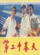 我們的存在線上看_高清完整版線上看 - 蟲蟲電影