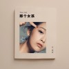 汪聞婷歌曲歌詞大全_汪聞婷最新歌曲歌詞
