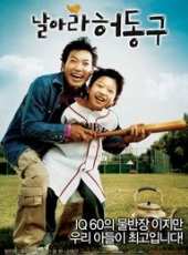 崔佑赫演過的電影電視劇線上看_影視作品大全_好看的明星