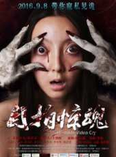 方圓演過的電影電視劇線上看_影視作品大全_好看的明星