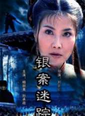 孫承政演過的電影電視劇線上看_影視作品大全_好看的明星