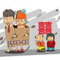 裸婚之後圖片照片_裸婚之後