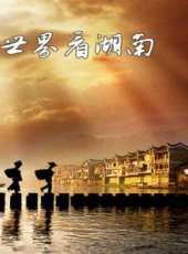 冰天動地最新一期線上看_全集完整版高清線上看_好看的綜藝
