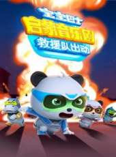 最新兒歌卡通片_兒歌卡通片大全/排行榜_好看的動漫