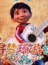 新片攻略最新一期線上看_全集完整版高清線上看_好看的綜藝