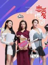 王鑫演過的電影電視劇線上看_影視作品大全_好看的明星