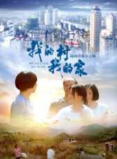 何日君再來1991粵語線上看_高清完整版線上看_好看的電影