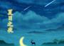 Li供養歌曲歌詞大全_Li供養最新歌曲歌詞