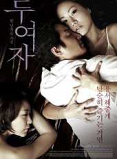 最新2011-2000韓國其它電影_2011-2000韓國其它電影大全/排行榜_好看的電影