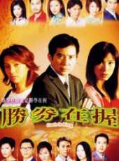 最新2011-2000香港勵志電視劇_好看的2011-2000香港勵志電視劇大全/排行榜_好看的電視劇